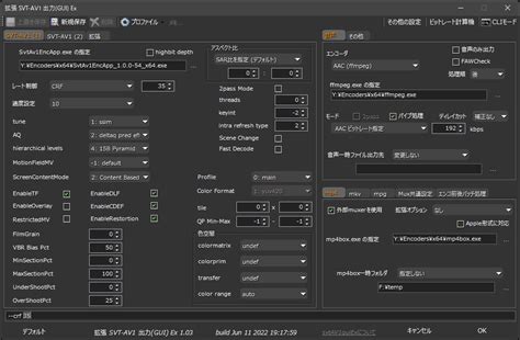 rigayaの日記兼メモ帳 svtAV1guiEx .